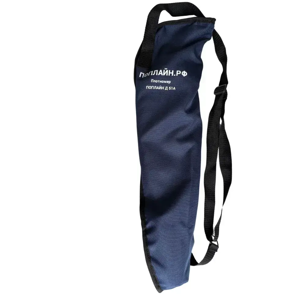 Плотномер динамический д-51-А/Плотномер грунта /Аттестованный