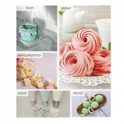 Набор пищевых водаростворимых красителей KREDA "Отпуск" 5 шт