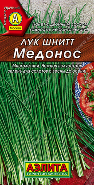 Лук шнитт Медонос        0,5 г