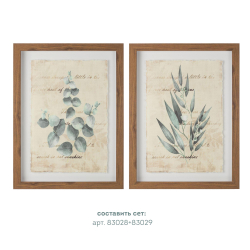 Картина 30х40см Tomas Stern 83028