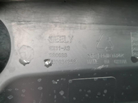 Кожух замка капота Geely Coolray (2023-н.в.)