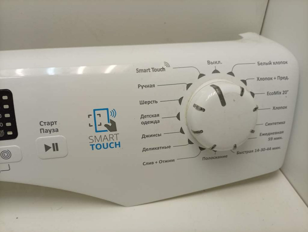 CS341062D2/2-07 кт32 Сенсорная панель для стиральной машины Candy 41044350 б/у