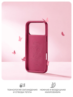 Чехол для iPhone 17 Pro Max корунд ягодный красный
