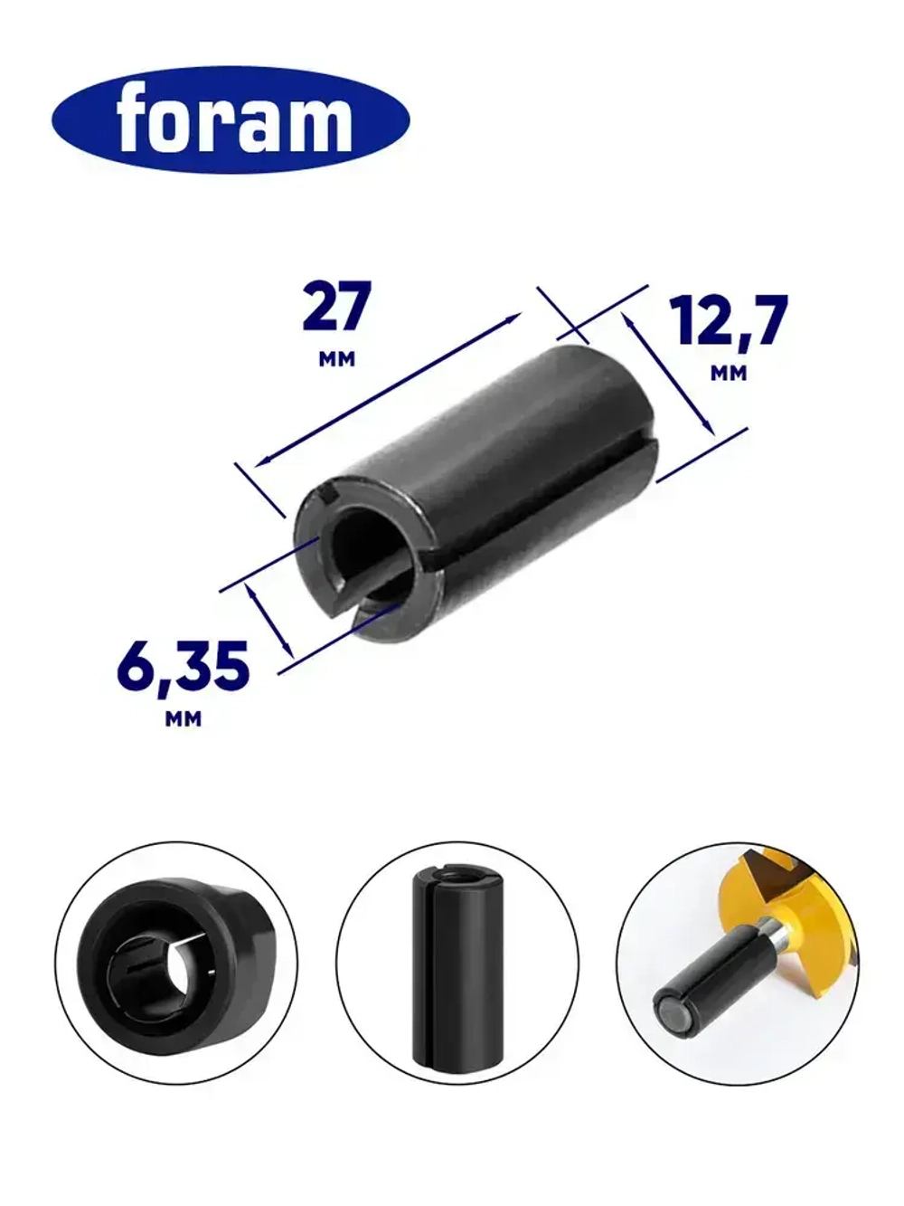 Цанга для фрезера, FORAM, 12.7, 6.35мм