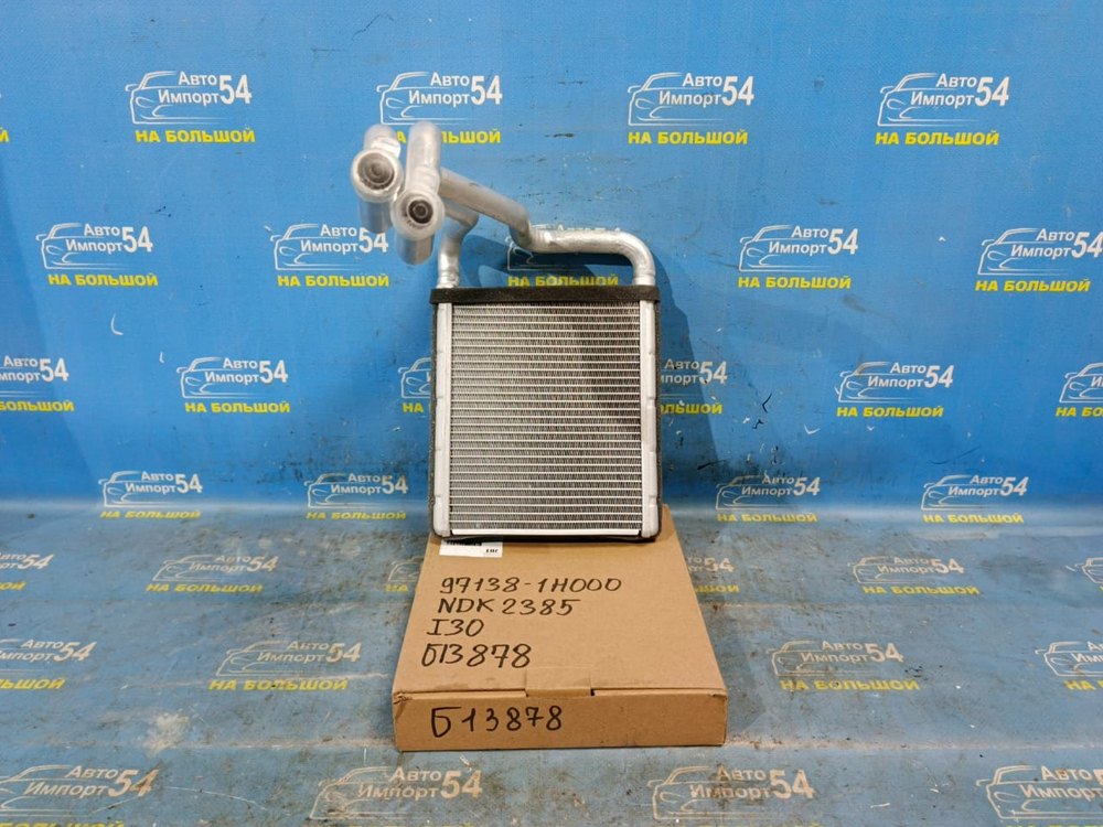 Радиатор печки HYUNDAI i30 2007-2012