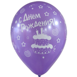 Шар 12" Ассорти С днем рождения, Весёлый тортик пастель Sp