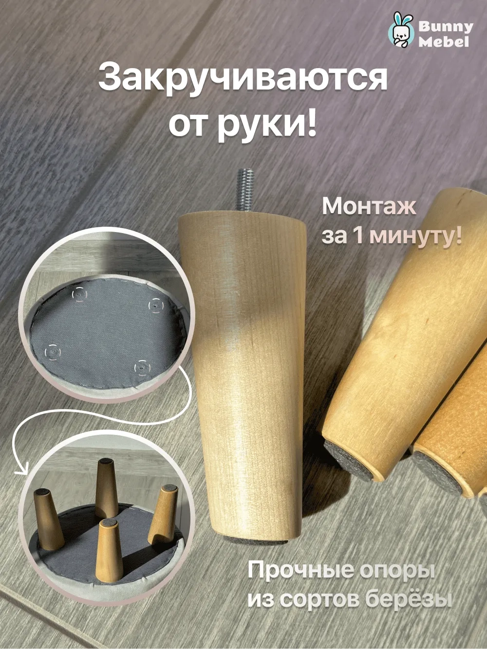 Детский пуфик