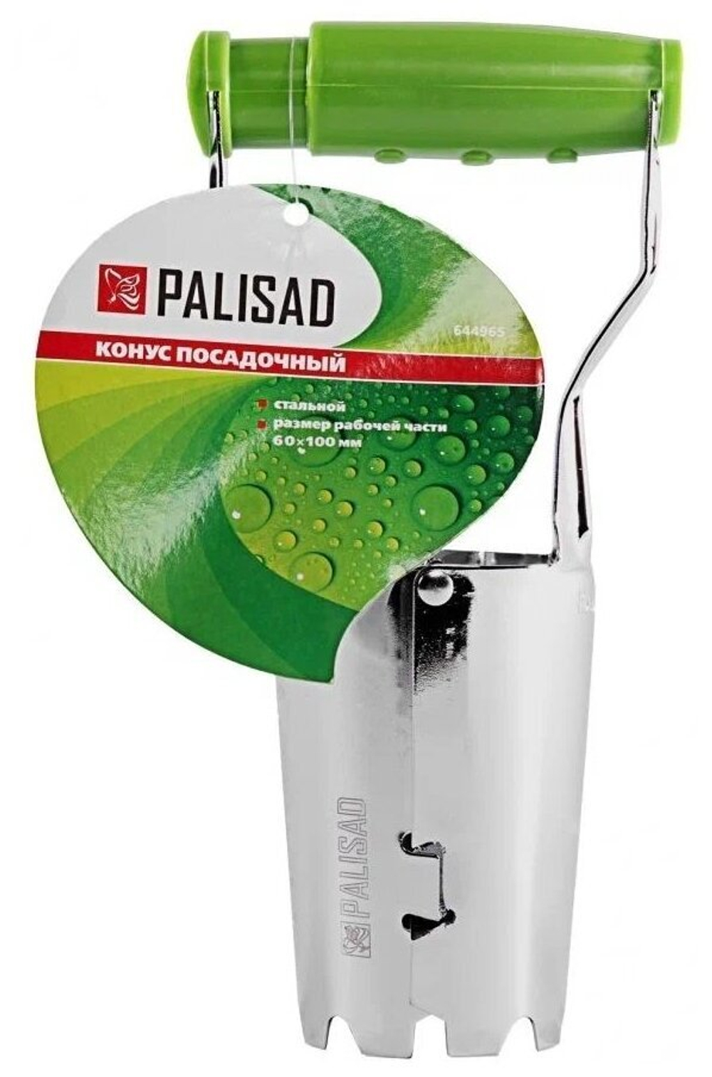 КОНУС ПОСАДОЧНЫЙ СТАЛЬНОЙ PALISAD 60Х100ММ 644965