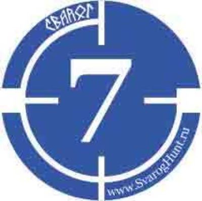 Наклейки на патроны Дробь 7