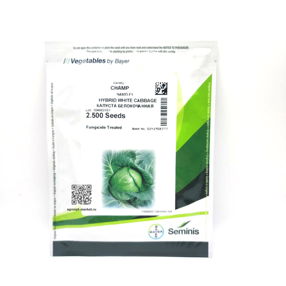 Чамп F1 семена капусты белокочанной (Seminis / Семинис) – фото 13