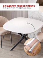 Стол кухонный раздвижной Белый