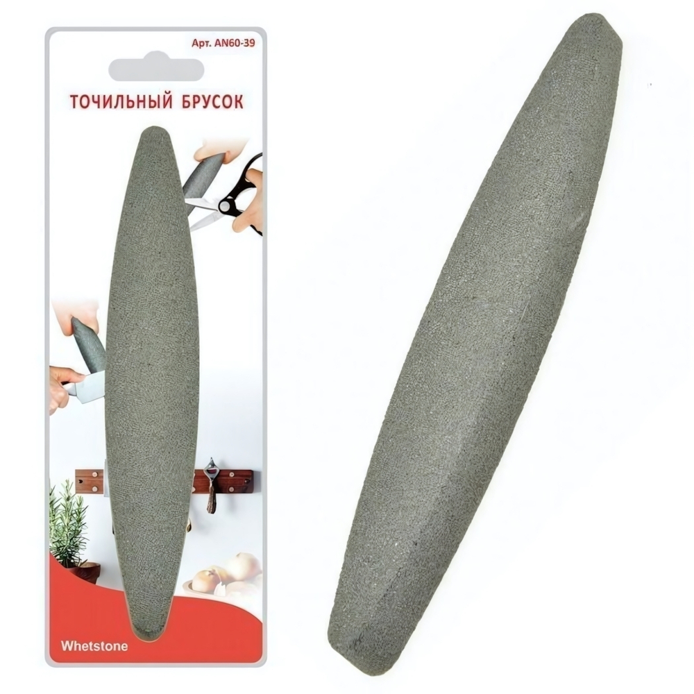 Брусок точильный