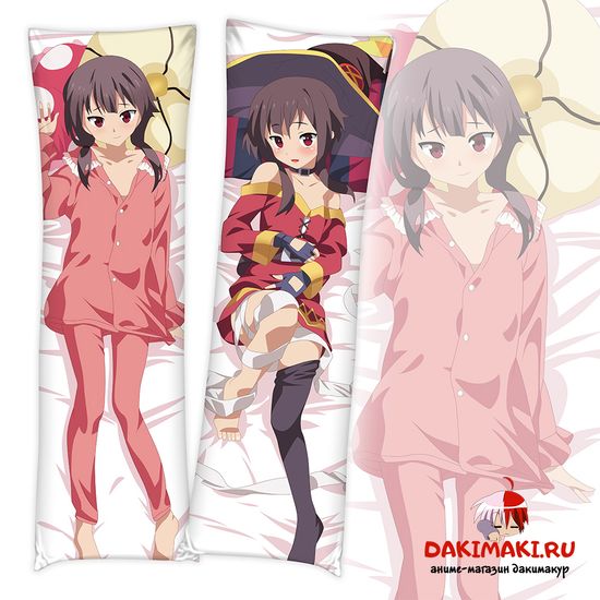 Дакимакура Мегумин арт. 0581