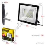 STAYER 200 Вт, IP65 Прожектор светодиодный LED-MAX, (57131-200)