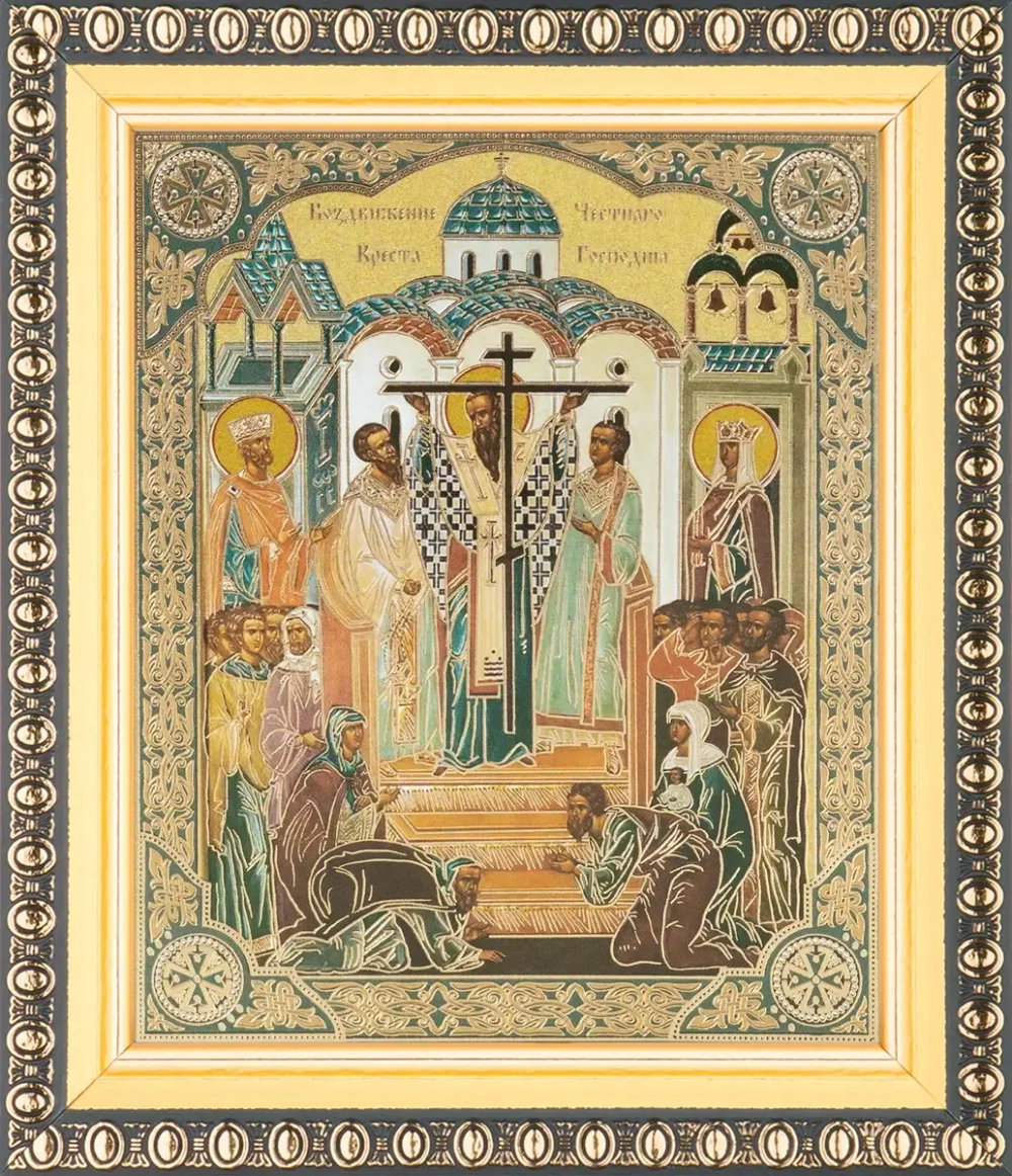 Икона "Воздвижение Креста Господня", вид 2, 10х12 в раме 13х15
