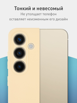 Чехол ROSCO для Samsung Galaxy S24 (арт.SS-S24-COLOURFUL-7506C )