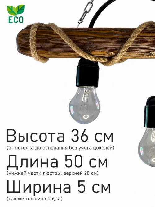 Светильник, E27, 60 Вт