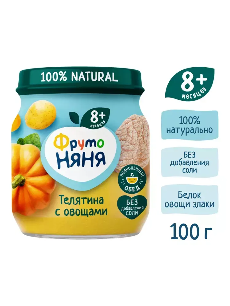 Фруто Няня 100г пюре телятина/овощи