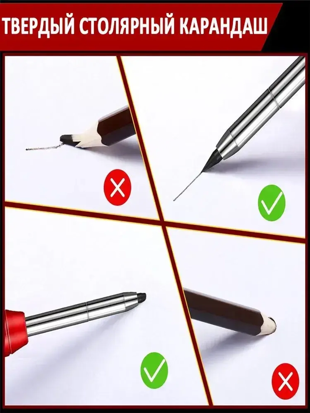 Карандаш строительный с точилкой, с комплектом грифелей.