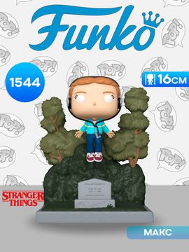 Фигурка Funko POP! Moment Stranger Things S4 Max at Cemetery (1544) 73714 / Фигурка Фанко ПОП! по мотивам сериала "Очень странные дела", Макс