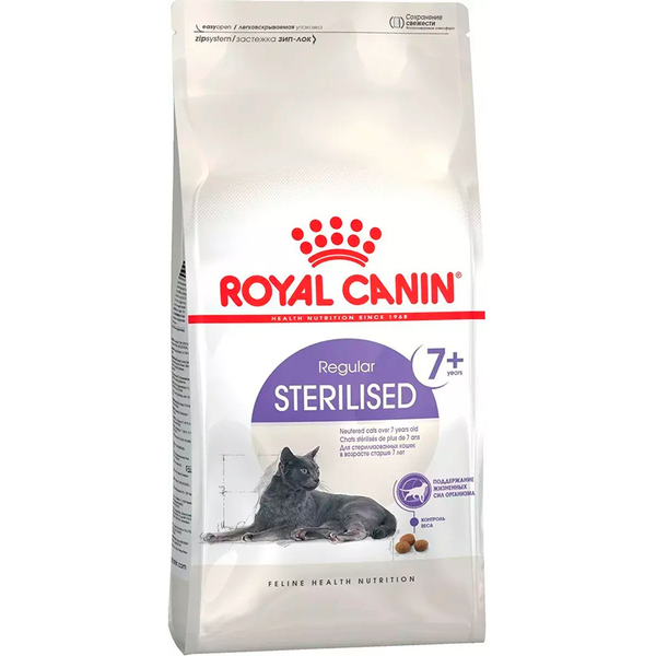 Сухой корм Royal Canin Sterilised 7+,  для стерилизованных кошек старше 7 лет, 400 г