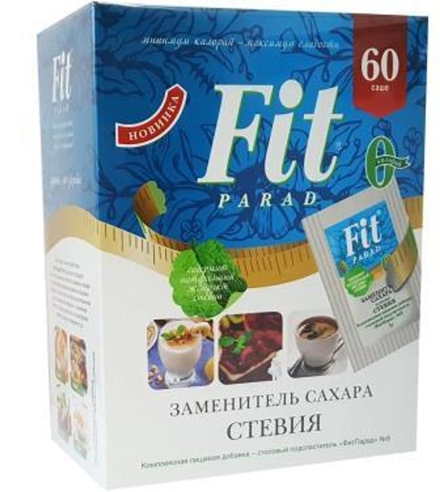 Смесь подсластителей на основе эритритола и стевии №8 (Fit Parad)