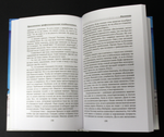 Книга Приключения профессионального кладоискателя. В. Порываев. 1000 экз. XF