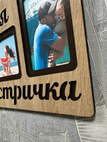Фоторамка "Любимая сестричка" на 3 фото 10х15см