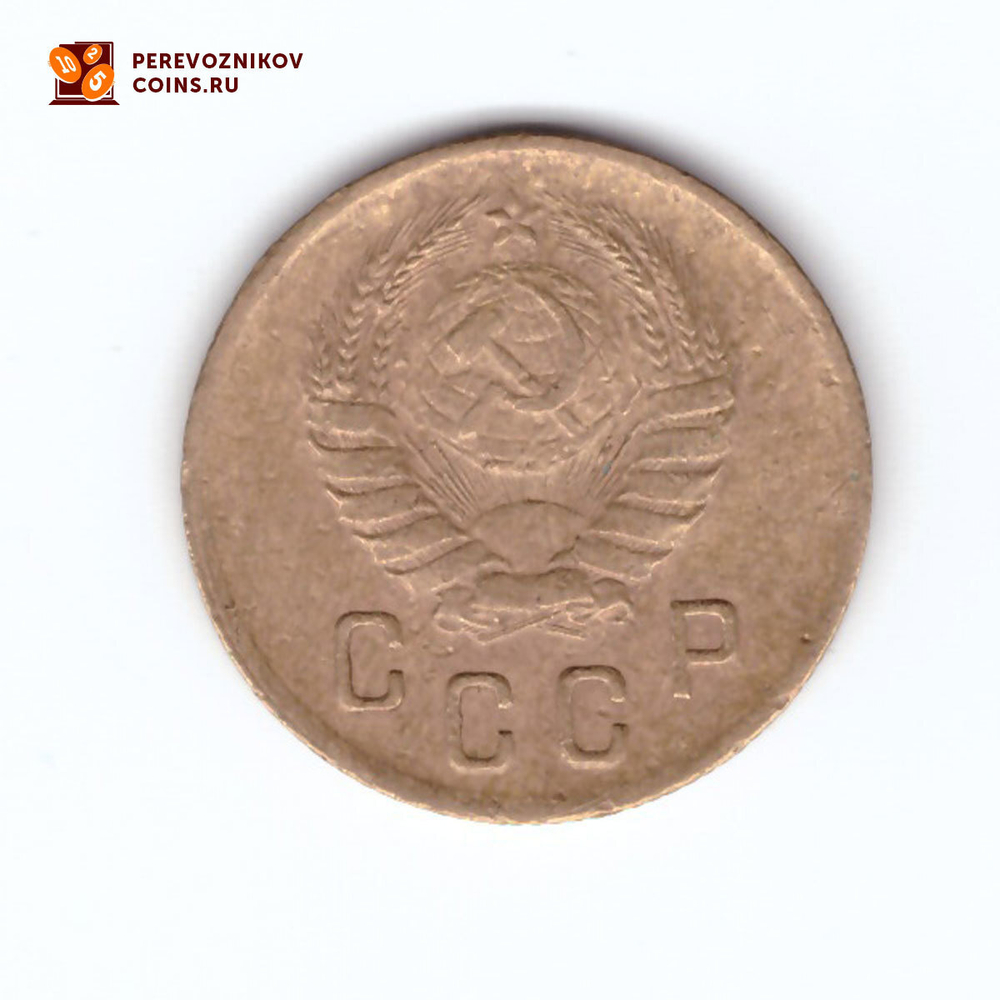 2 копейки 1938 VF