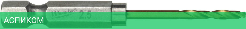 Сверло по металлу Milwaukee RedHEX HSS-TiN 2.5мм 10шт (4932478175)