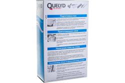 Клей для флизелиновых обоев Quelyd Спец-Флизелин 0,45 кг