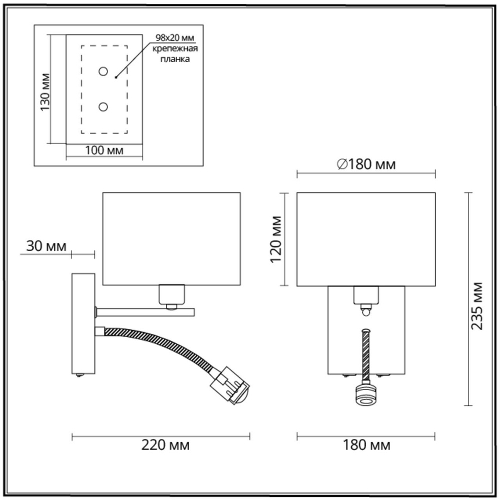 3745/1A MODERNI LN26 525 никель/белый, металл/текстиль Бра E14 40W + LED 3W 4000K 220V NIKKI