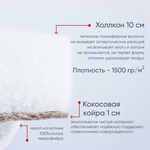 Матрас детский "САДКО", микрофибра, 120*60 см.