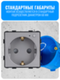 Умная ZigBee розетка с заземлением Smart Aura серия Classic без рамки