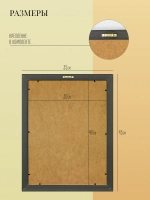 Картина на стену интерьерная для кухни 45*35 см