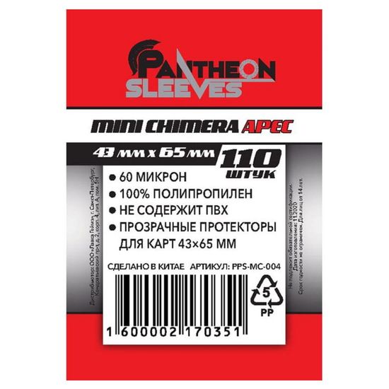 Протекторы Арес 43*65 60мкн 110 штук