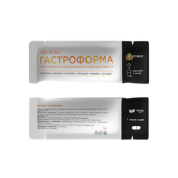 Синтезит ГастроФорма