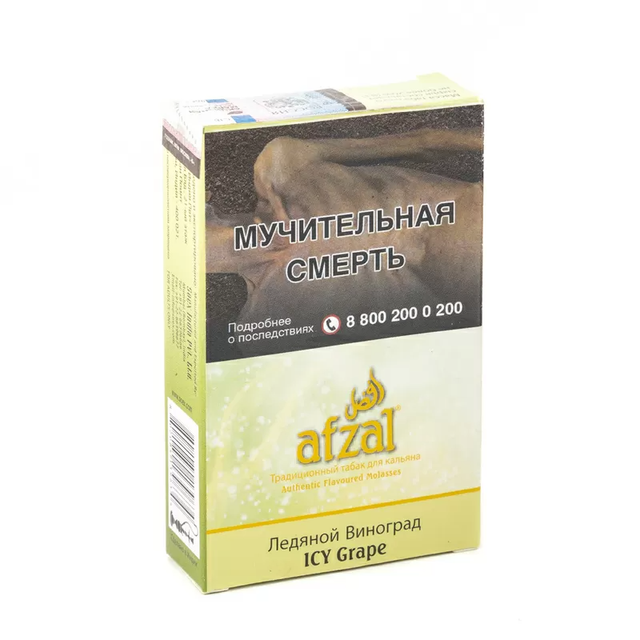 Табак Afzal - Icy Grape 40 г