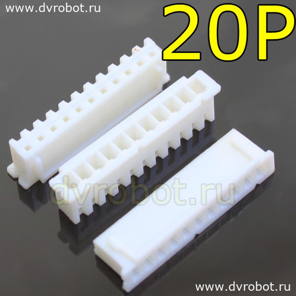 Разъем 20P XH2.54 - МаМа