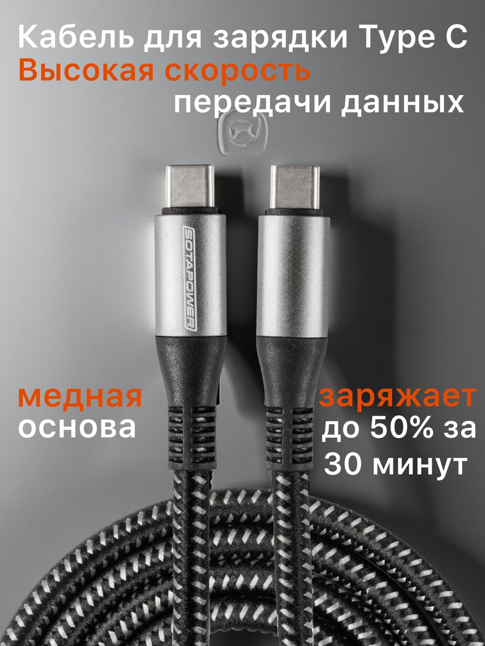 Кабель type c type c / type c для Android / type c Apple / Провод для андроид /провод для айфон ; 1 метр черный в оплетке