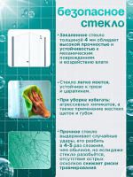 Душевое ограждение DIONRIA (90х90) стекло прозрачное, без поддона