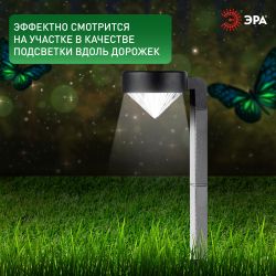 Светильник уличный ЭРА SL-PL42-DMD на солнечной батарее пластик черный 42 см