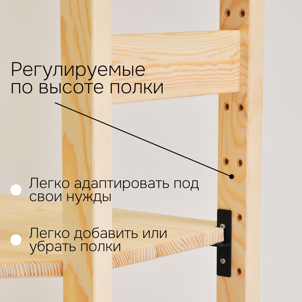 Стеллаж, 60х60х179, Ивари, угловой, деревянный, для игрушек и книг, напольный, Dipriz