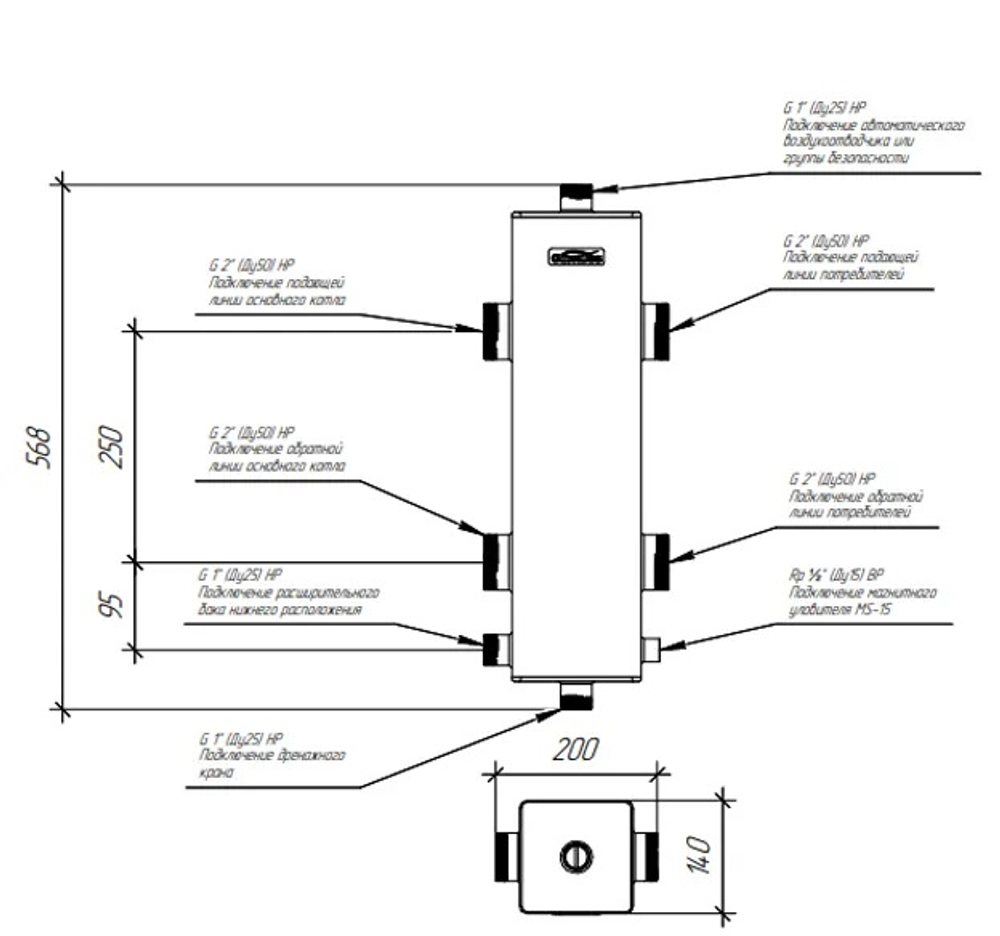 Гидравлический разделитель (гидрострелка) Gidruss GR-250-50