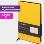 Ежедневник недатированный А5 138х213 мм BRAUBERG "Metropolis Mix" под кожу 136 л. желтый (2 штуки в упаковке)
