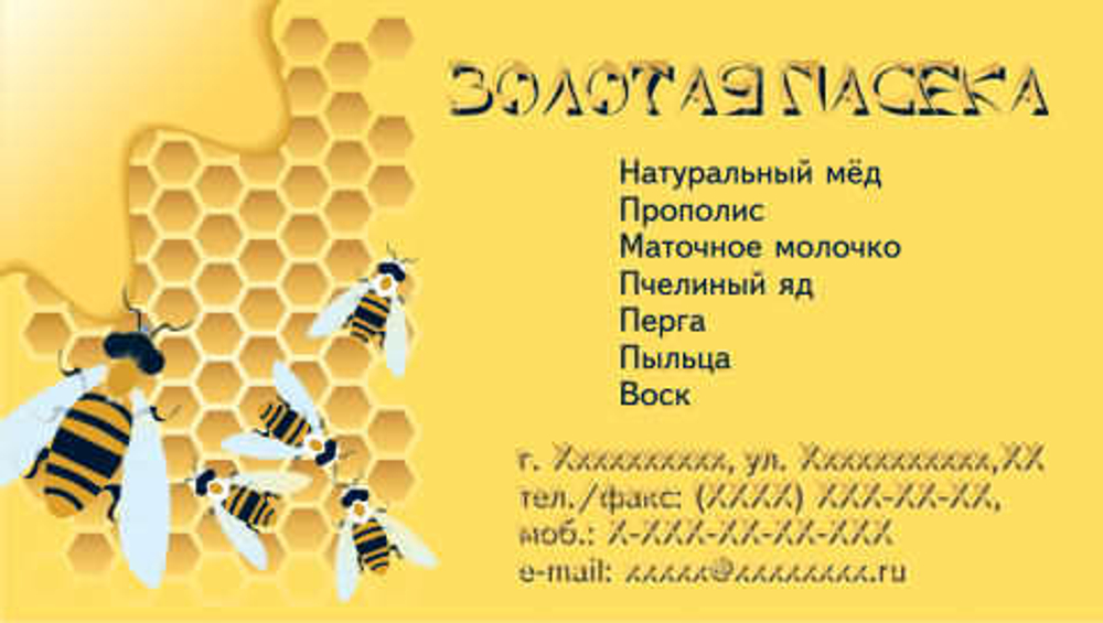 040-00016
