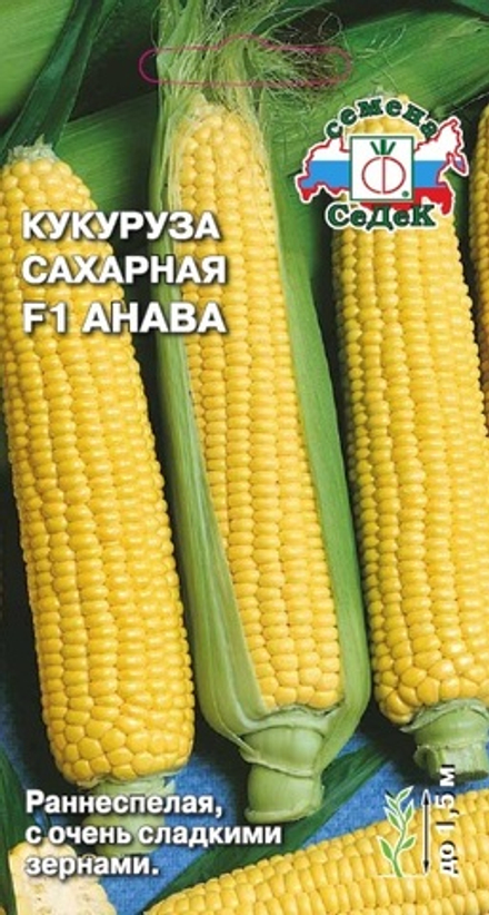 Кукуруза Анава F1