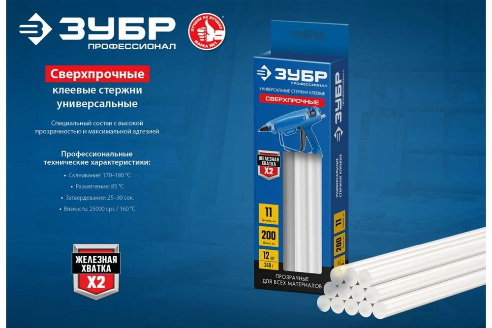 Прозрачные сверхпрочные клеевые стержни ЗУБР Профессионал 30 шт, 7x150 мм 06855-30
