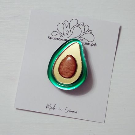 Брошь "Авокадо"