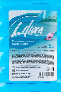 Мыло Жидкое Морская Свежесть Lilian 5л